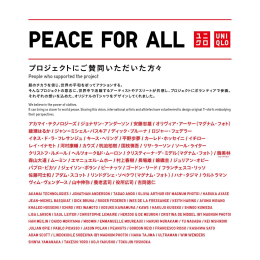 UNIQLO Футболка PEACE FOR ALL Белый 3XL  фото